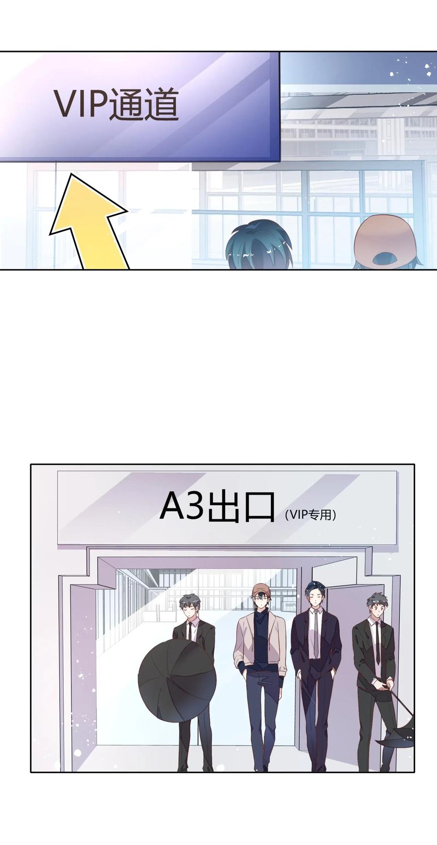 041 向南杉出场(1/2)-第46话