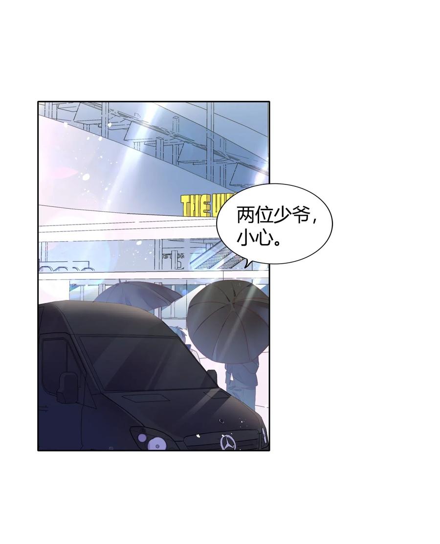 041 向南杉出场(1/2)-第46话