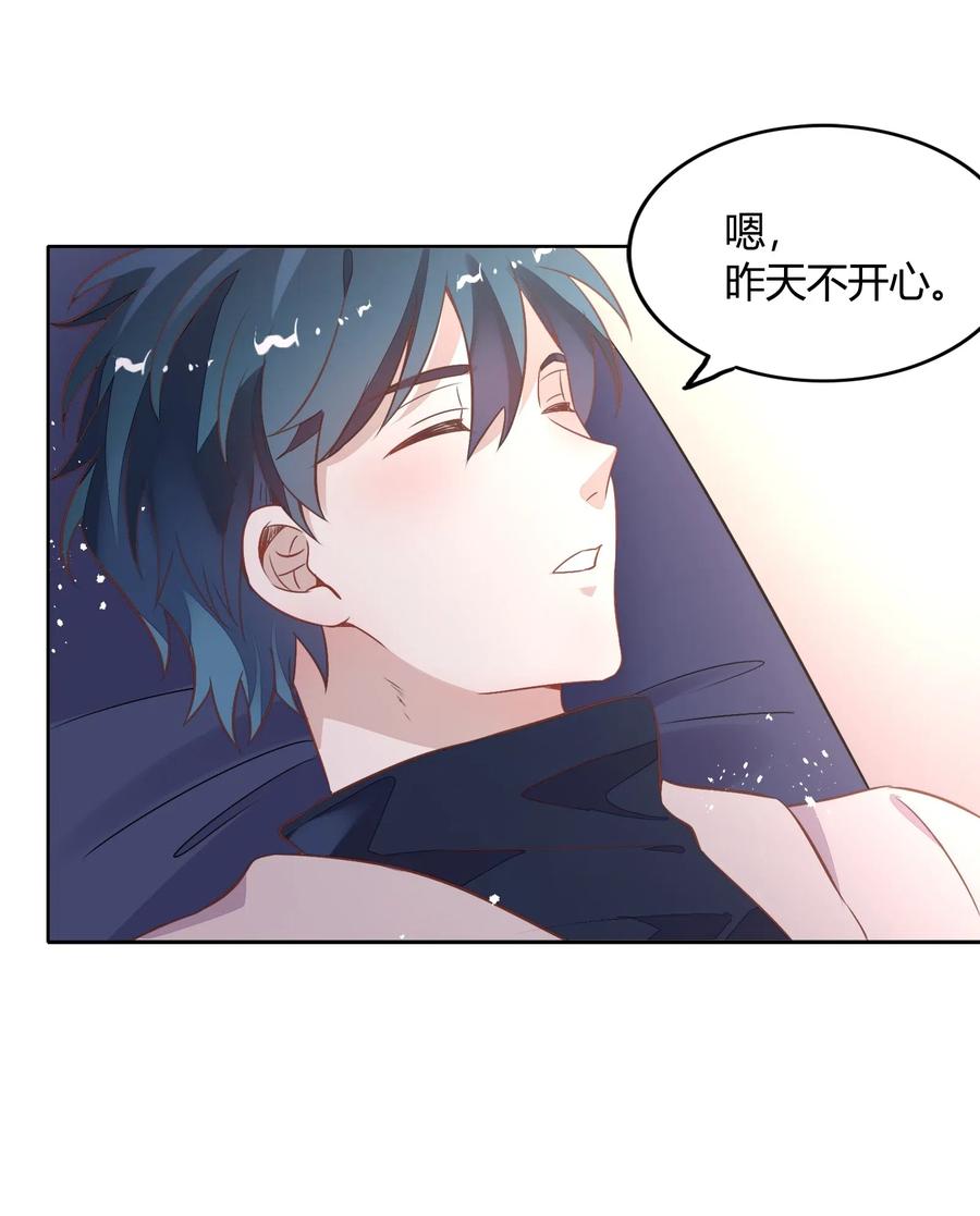 041 向南杉出场(1/2)-第46话