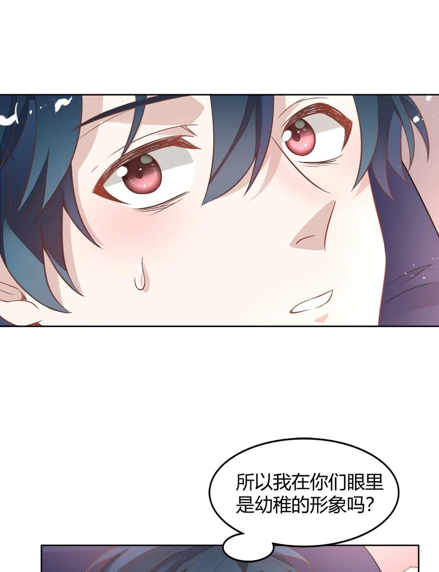 041 向南杉出场(1/2)-第46话