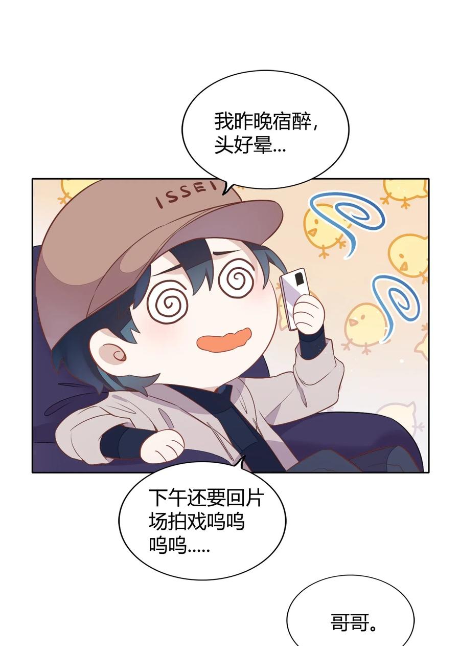 041 向南杉出场(1/2)-第46话