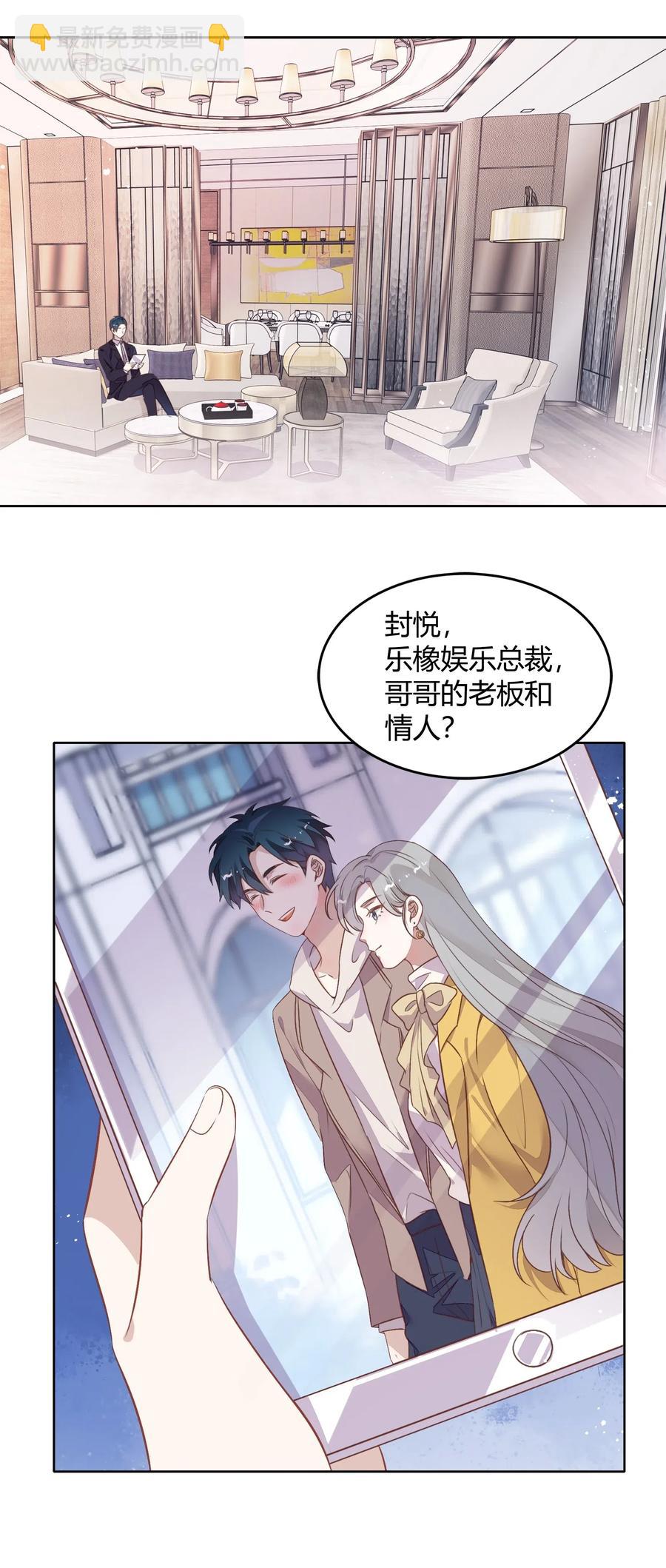 041 向南杉出场(1/2)-第46话