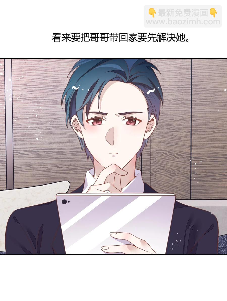 041 向南杉出场(1/2)-第46话