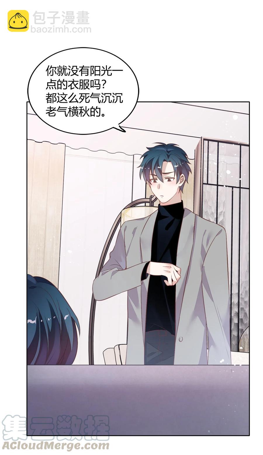 041 向南杉出场(1/2)-第46话