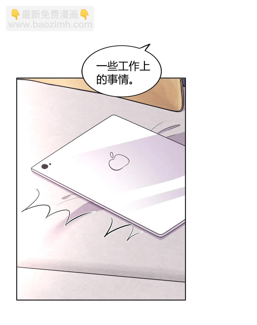 041 向南杉出场(1/2)-第46话