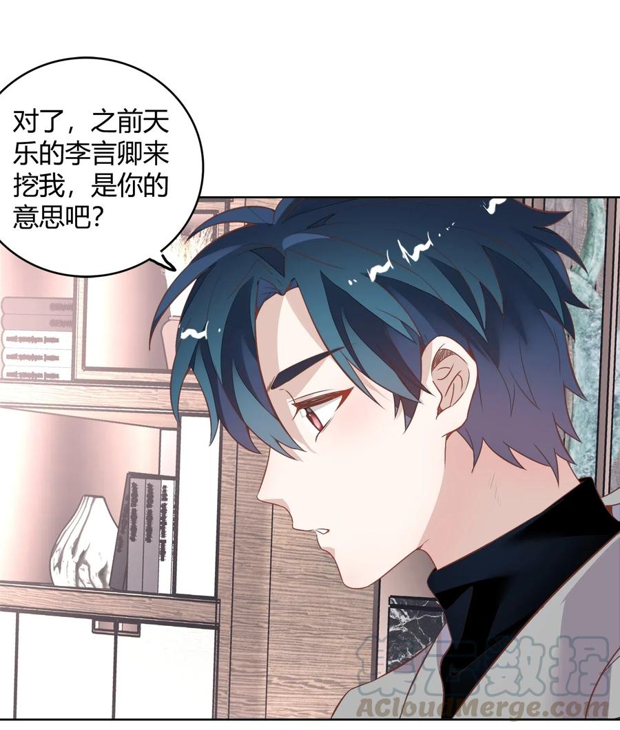 041 向南杉出场(1/2)-第46话