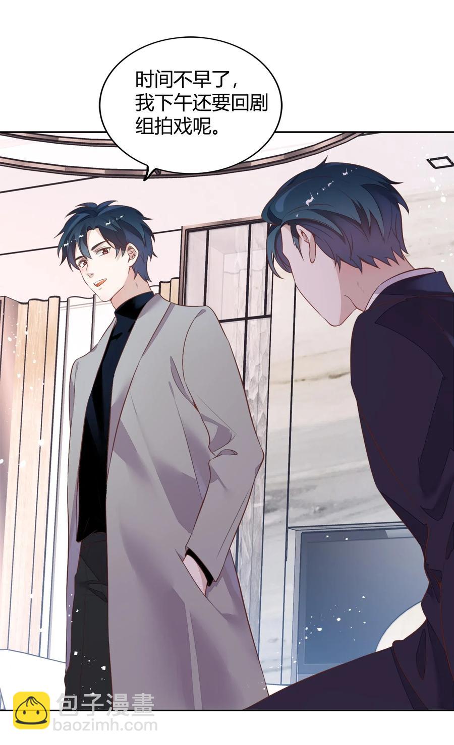 041 向南杉出场(1/2)-第46话