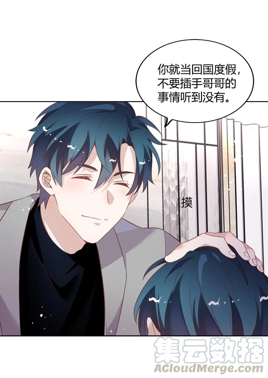 041 向南杉出场(1/2)-第46话