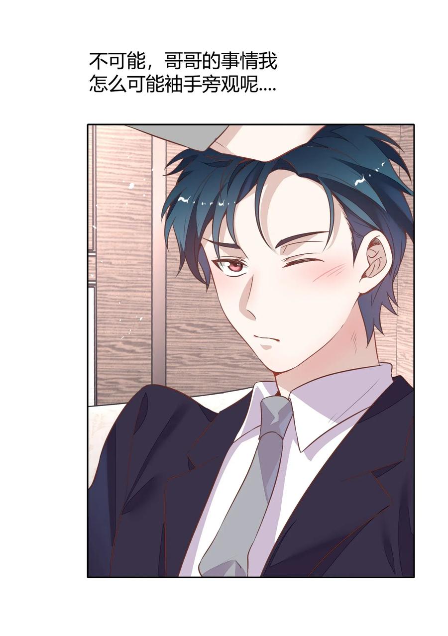 041 向南杉出场(1/2)-第46话