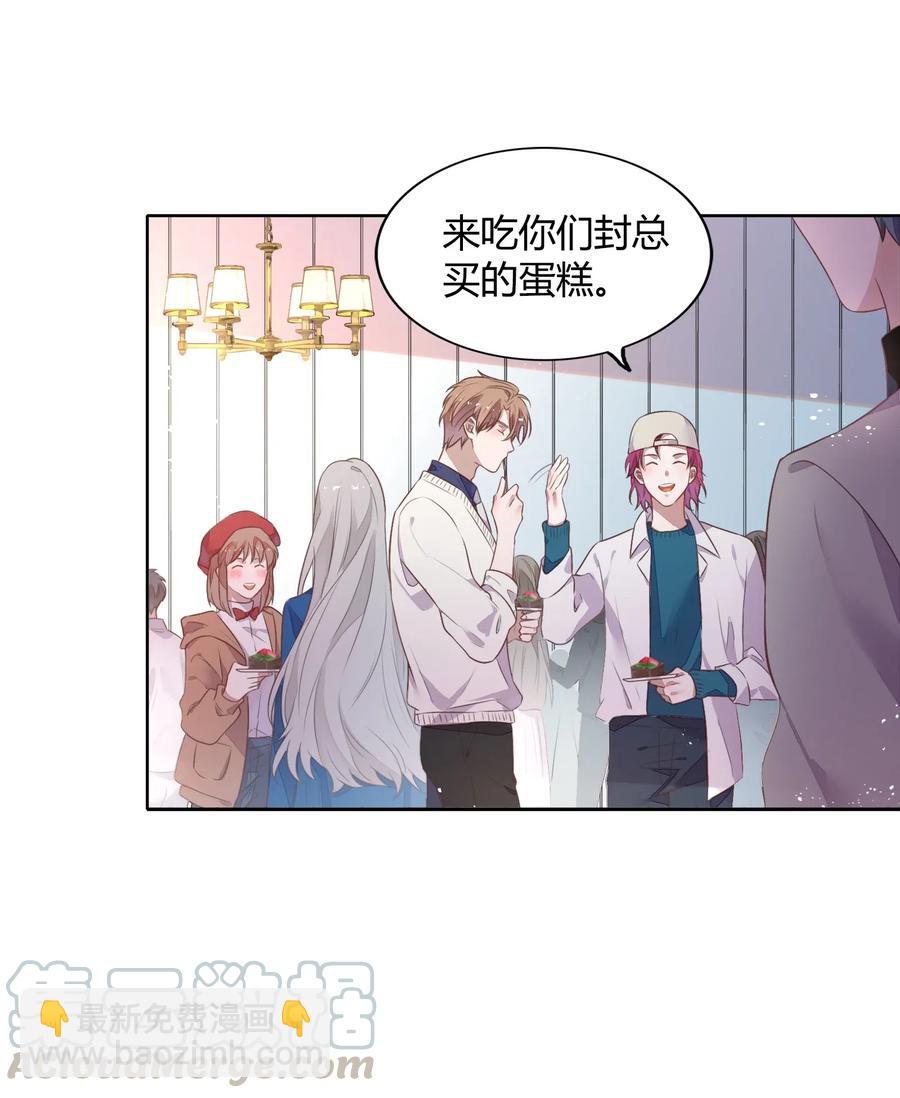 041 向南杉出场(1/2)-第46话