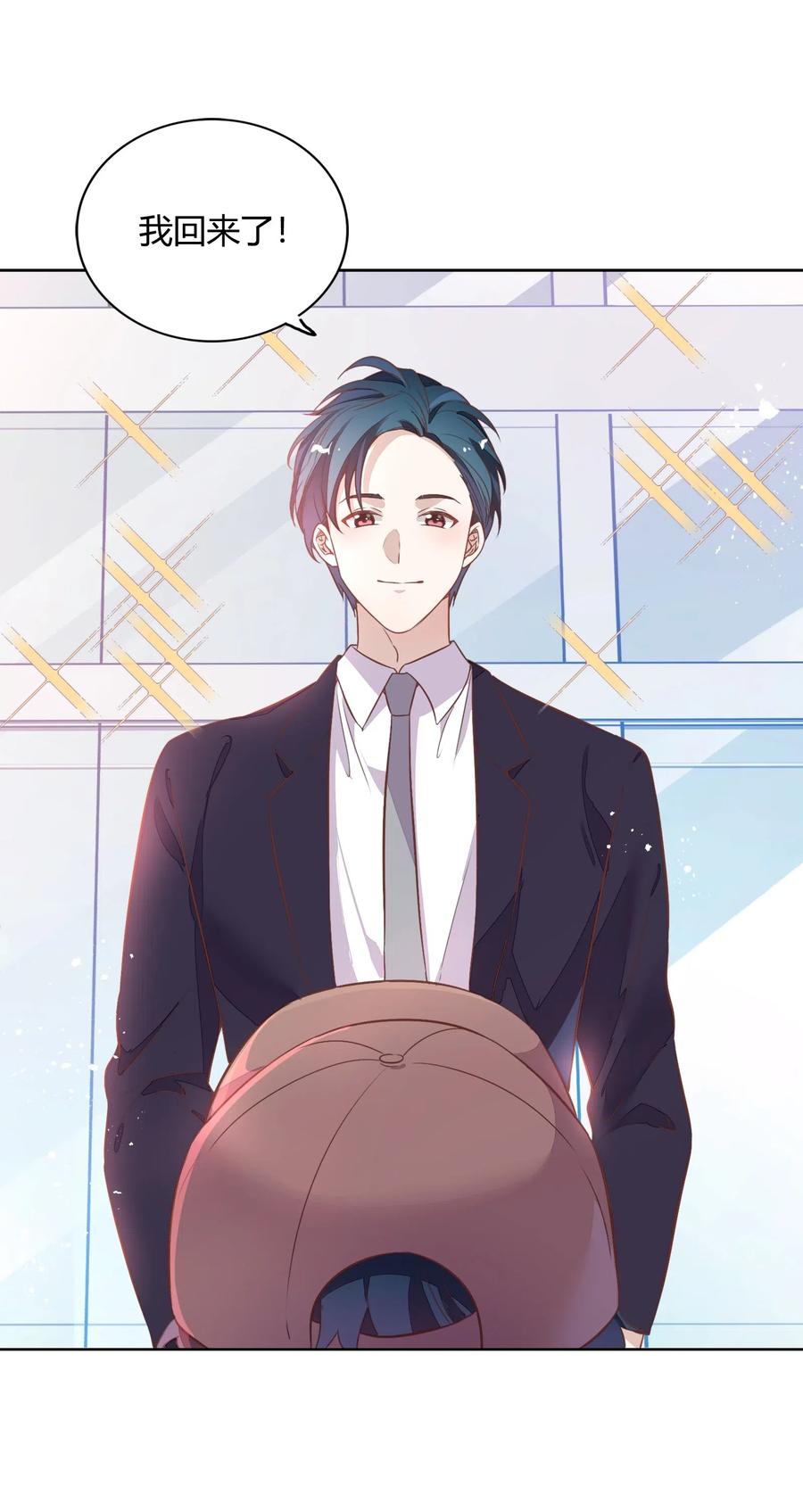 041 向南杉出场(1/2)-第46话