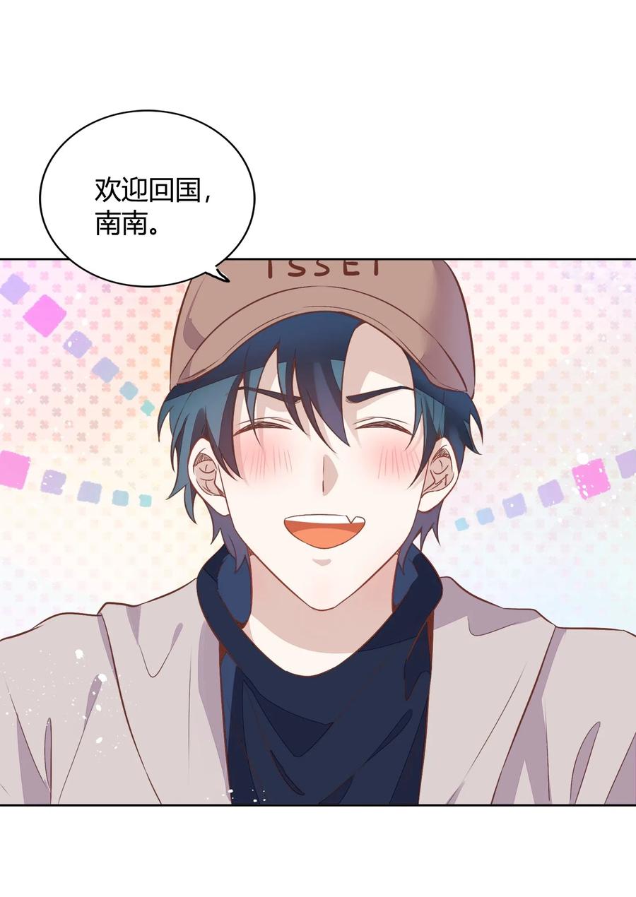 041 向南杉出场(1/2)-第46话