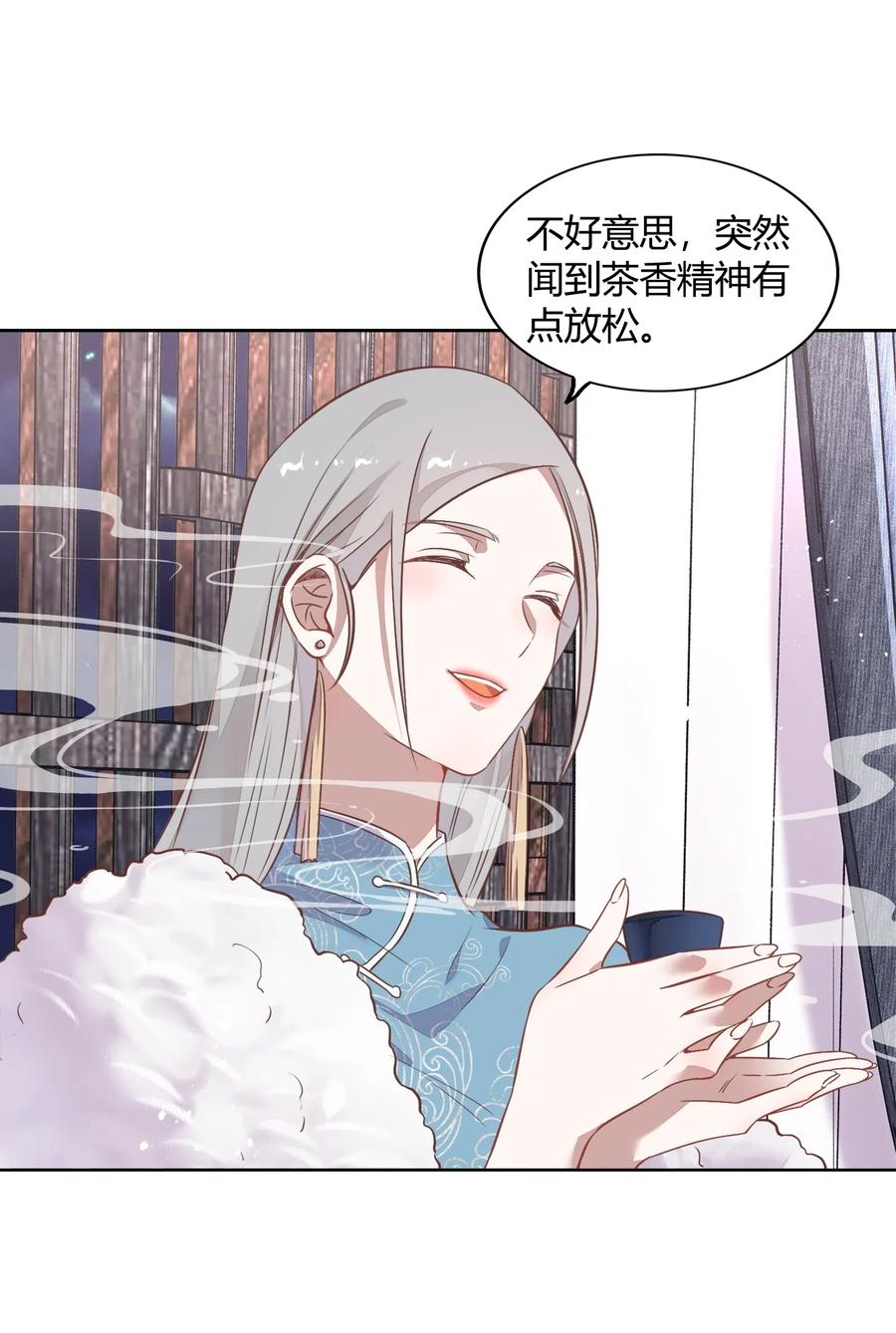 043 真假书见(1/2)-第48话