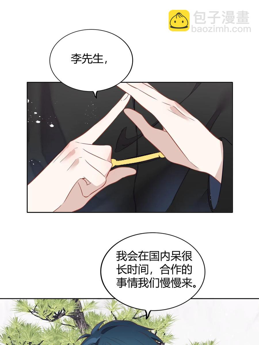 043 真假书见(1/2)-第48话