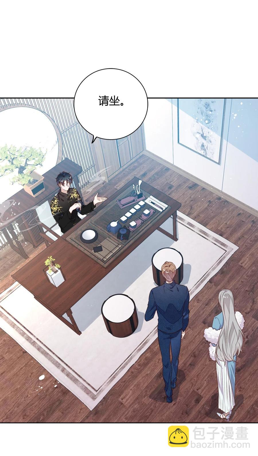 043 真假书见(1/2)-第48话