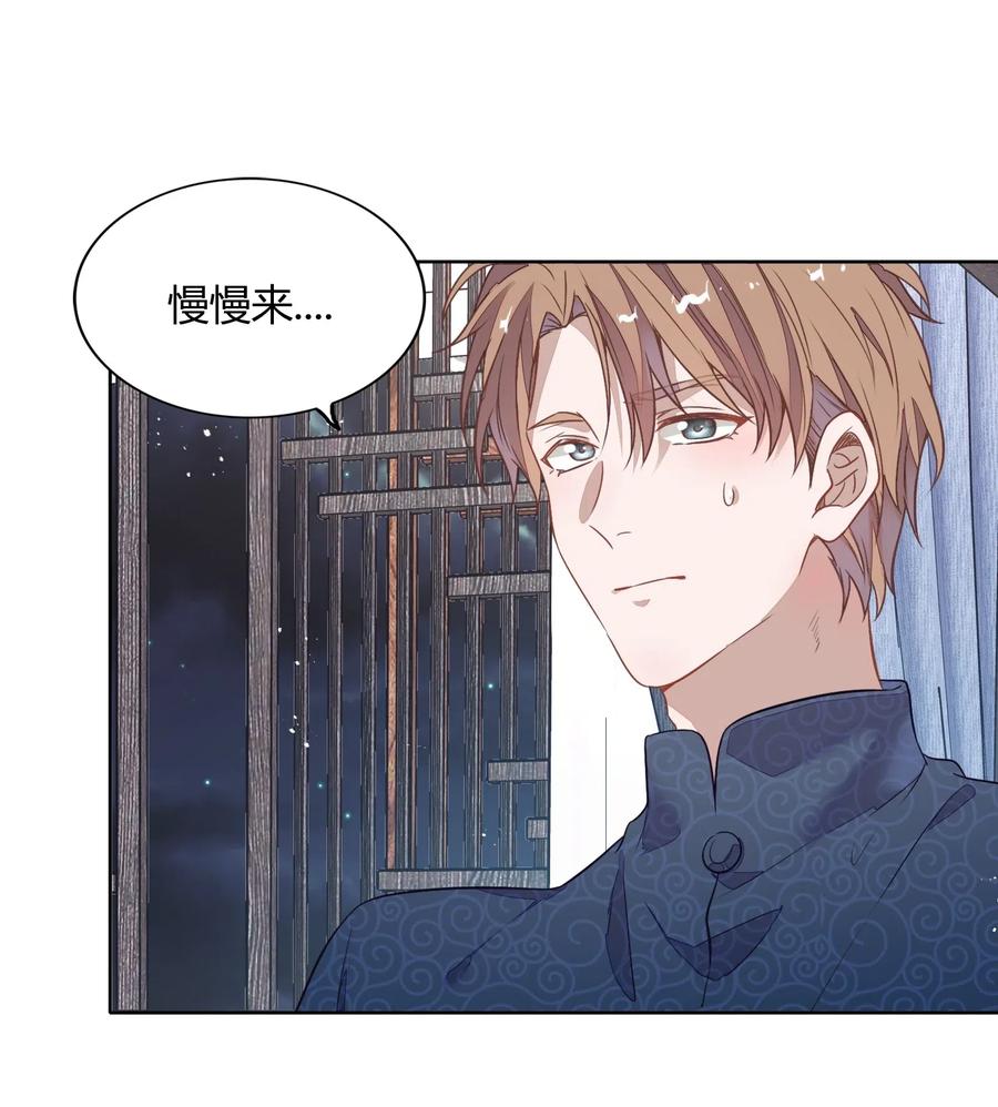 043 真假书见(1/2)-第48话