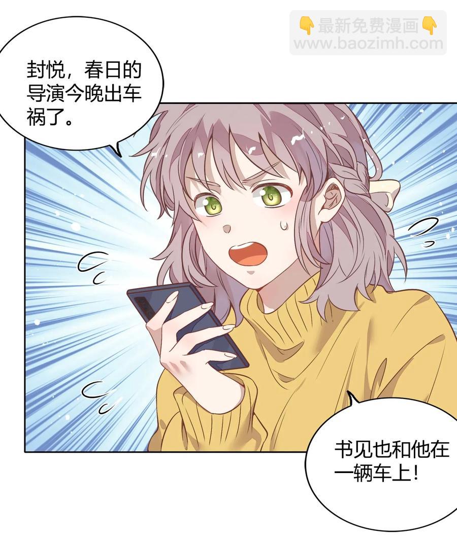 043 真假书见(1/2)-第48话