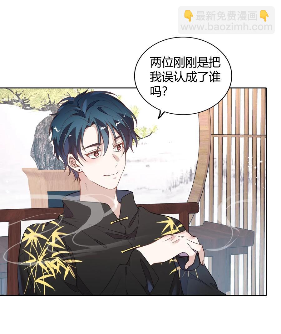 043 真假书见(1/2)-第48话