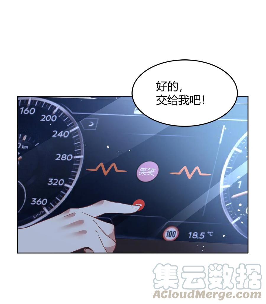 043 真假书见(1/2)-第48话