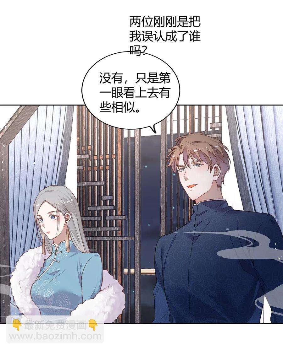 043 真假书见(1/2)-第48话