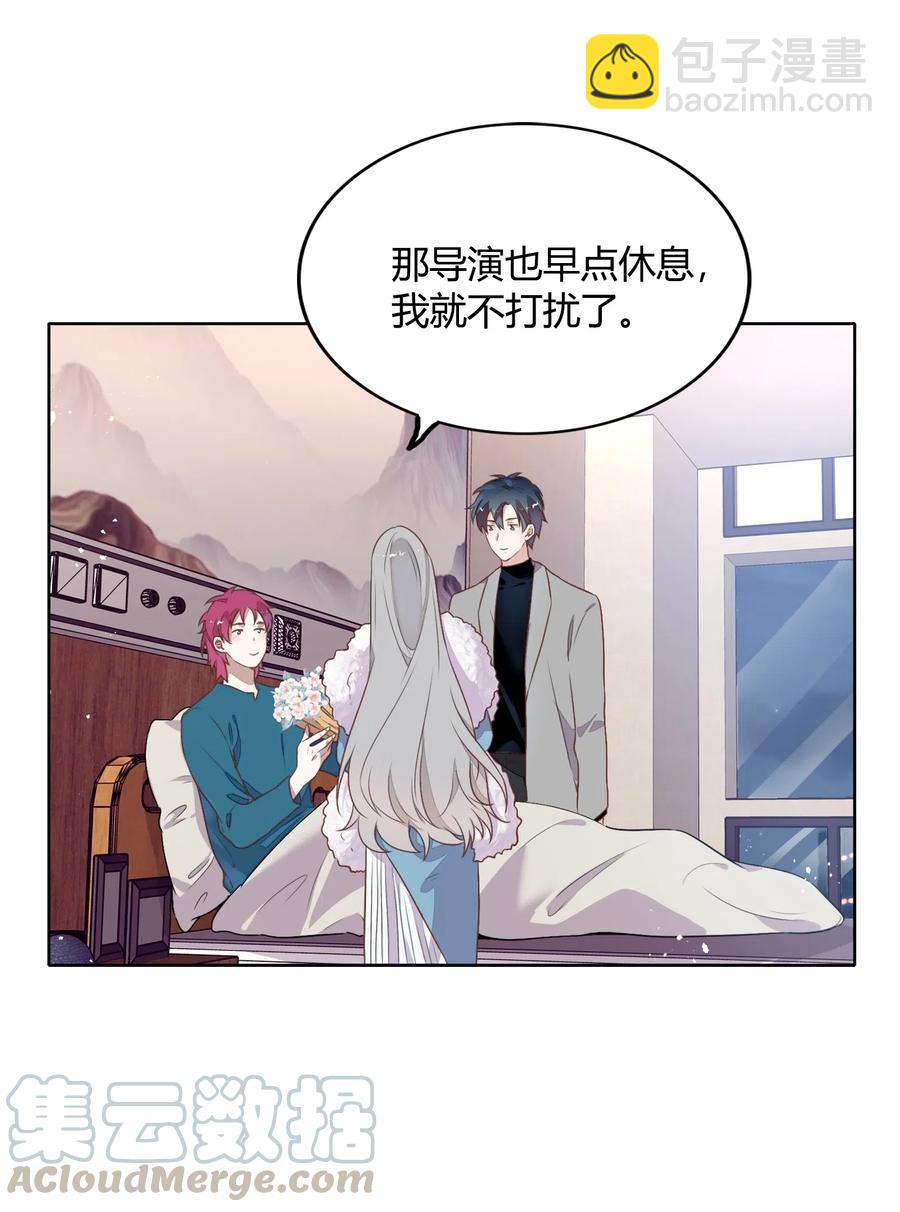 043 真假书见(1/2)-第48话