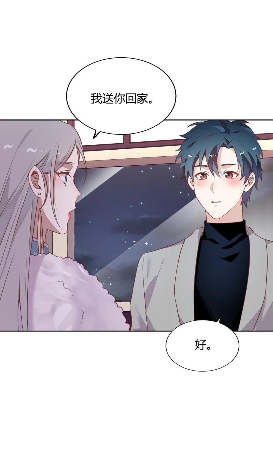 043 真假书见(1/2)-第48话