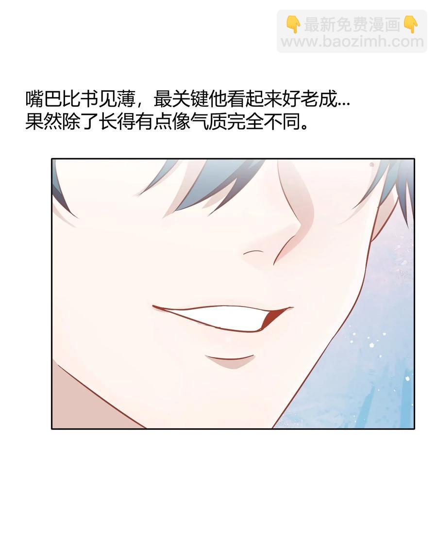 043 真假书见(1/2)-第48话