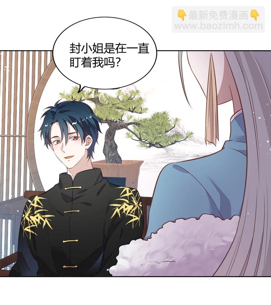 043 真假书见(1/2)-第48话