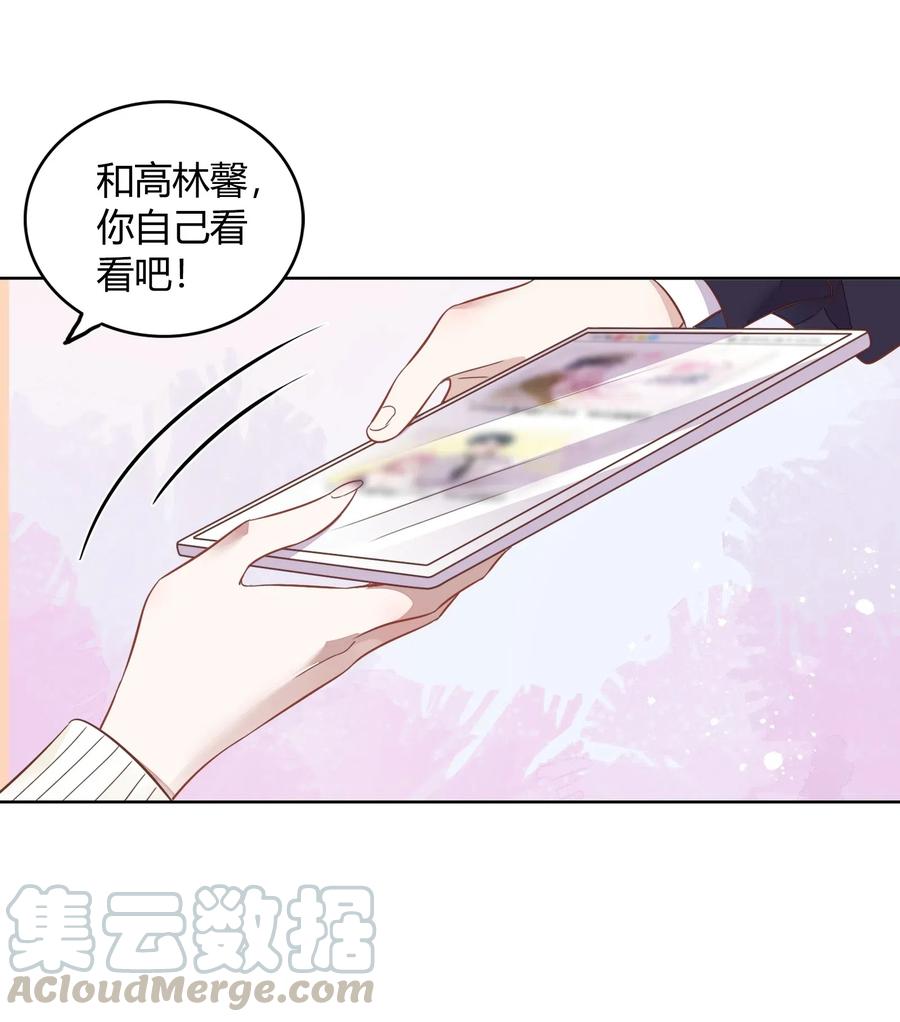 045 炒CP，蹭流量(1/2)-第50话