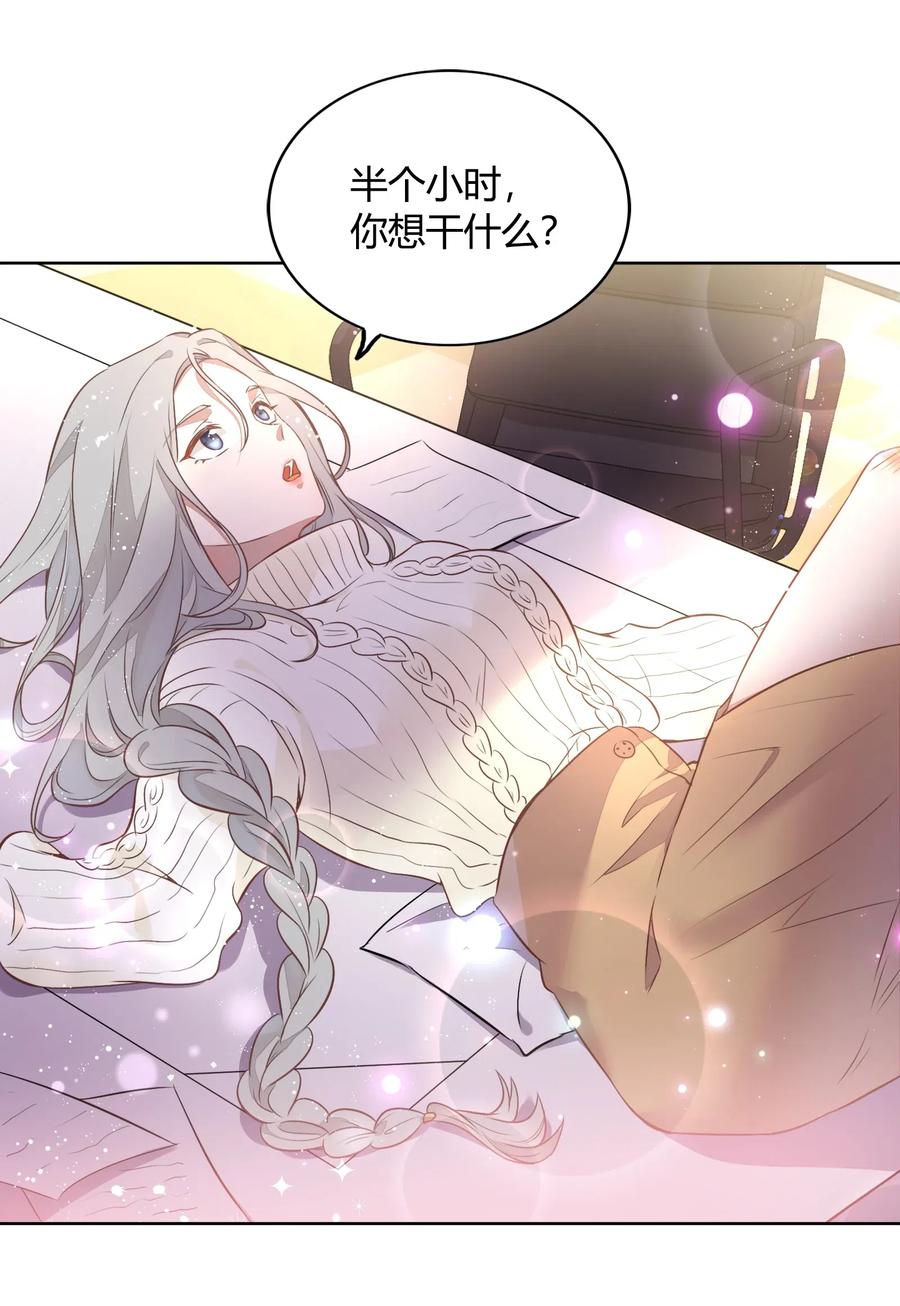 045 炒CP，蹭流量(1/2)-第50话