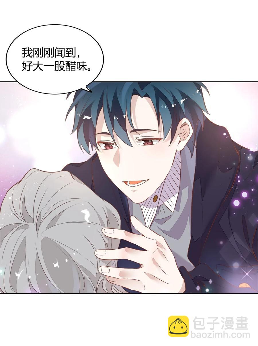 045 炒CP，蹭流量(1/2)-第50话