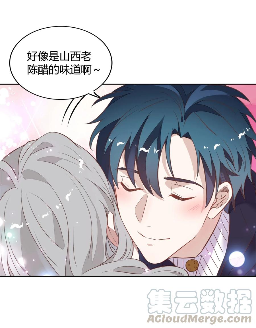 045 炒CP，蹭流量(1/2)-第50话