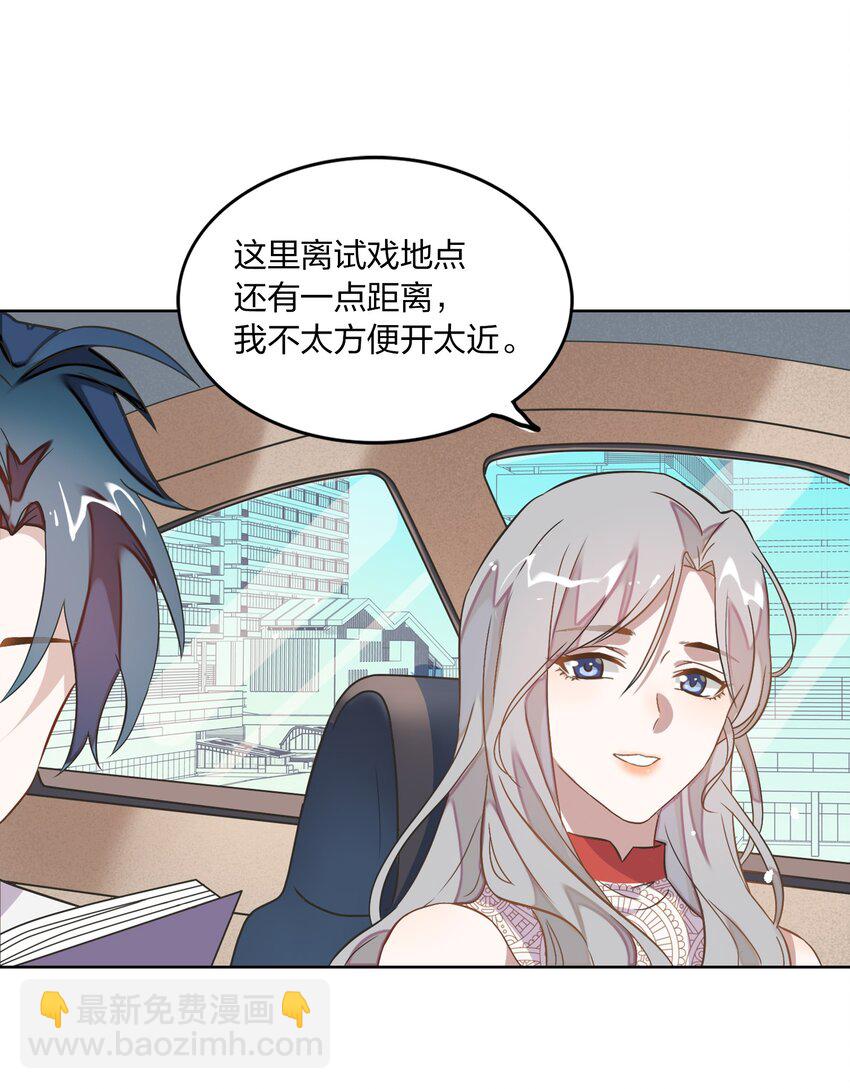 005 干净的东西，谁都想保护&hellip;&hellip;-第6话