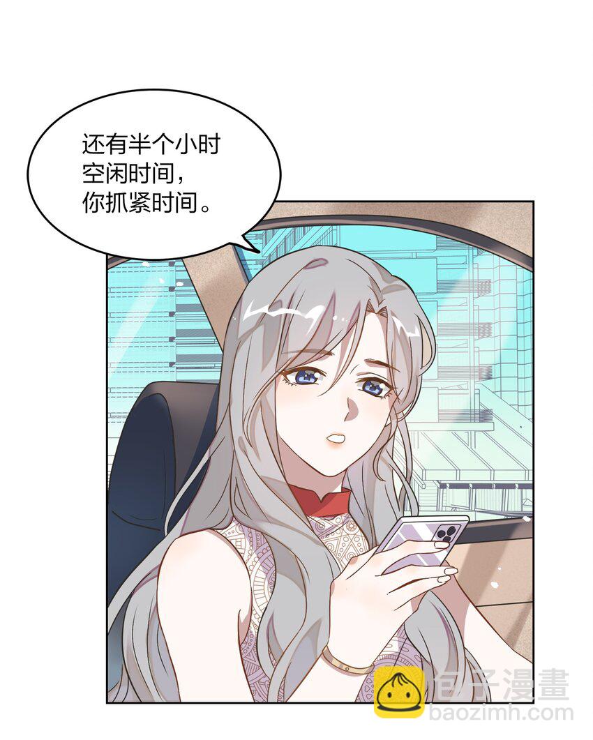 005 干净的东西，谁都想保护&hellip;&hellip;-第6话