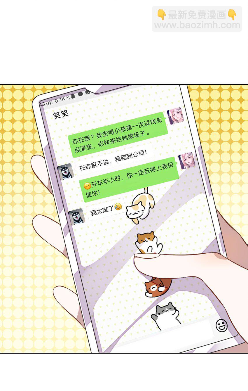 005 干净的东西，谁都想保护&hellip;&hellip;-第6话