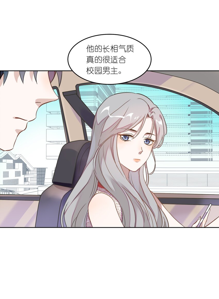 005 干净的东西，谁都想保护&hellip;&hellip;-第6话