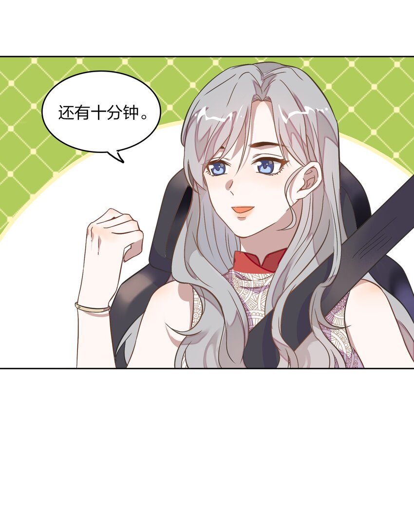 005 干净的东西，谁都想保护&hellip;&hellip;-第6话