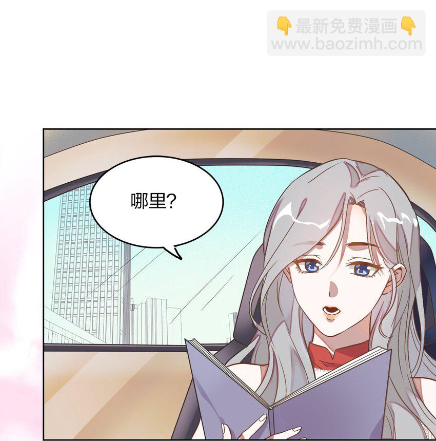 005 干净的东西，谁都想保护&hellip;&hellip;-第6话