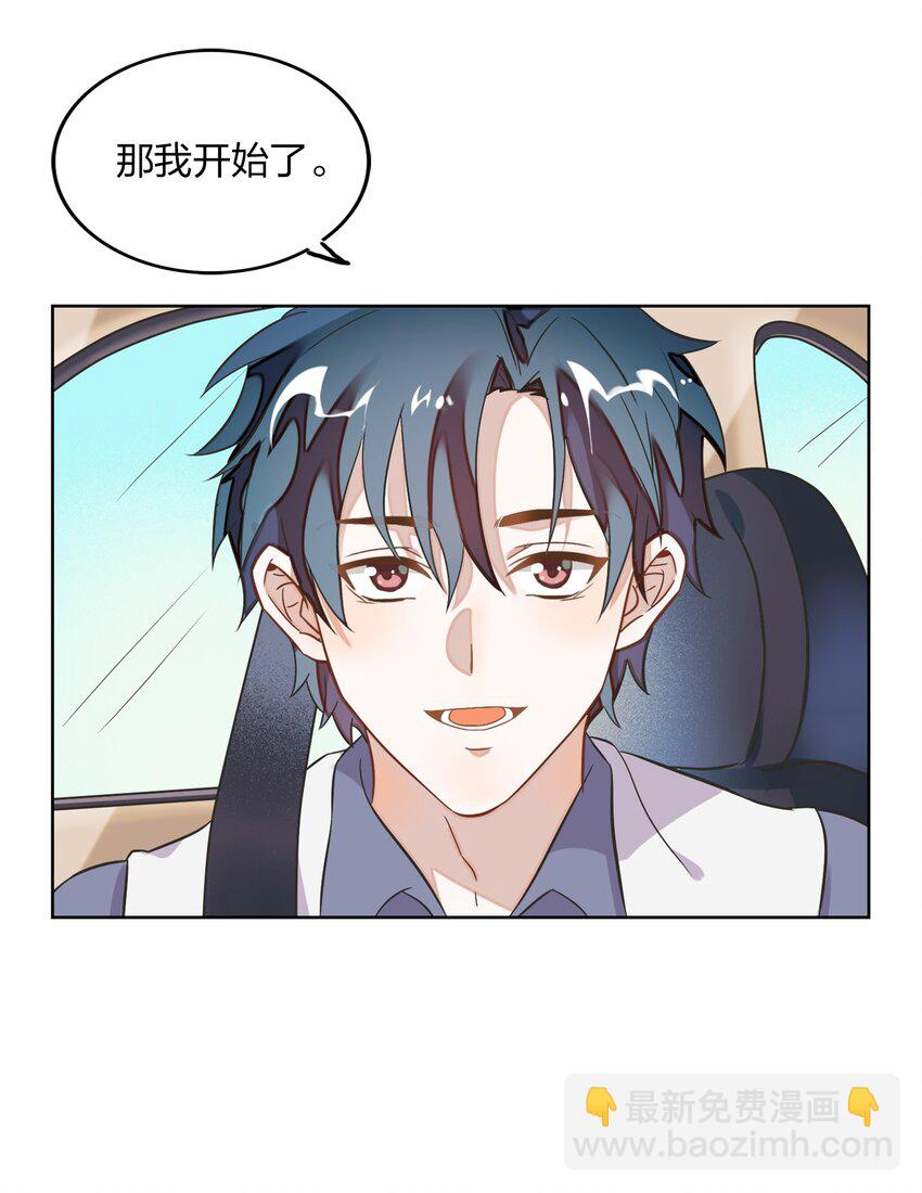 005 干净的东西，谁都想保护&hellip;&hellip;-第6话