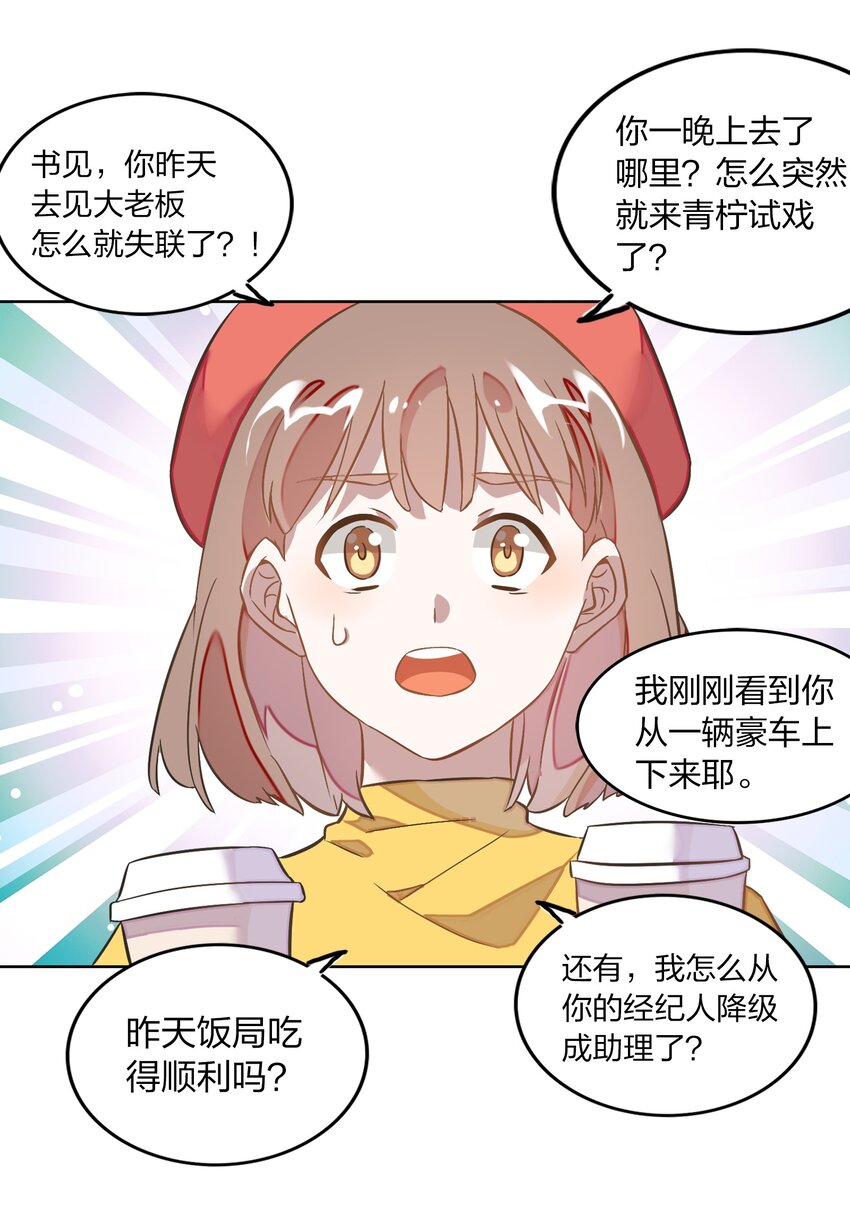 005 干净的东西，谁都想保护&hellip;&hellip;-第6话