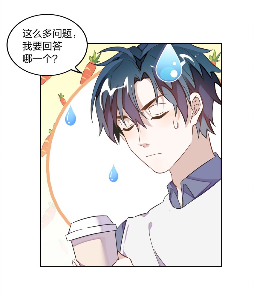 005 干净的东西，谁都想保护&hellip;&hellip;-第6话