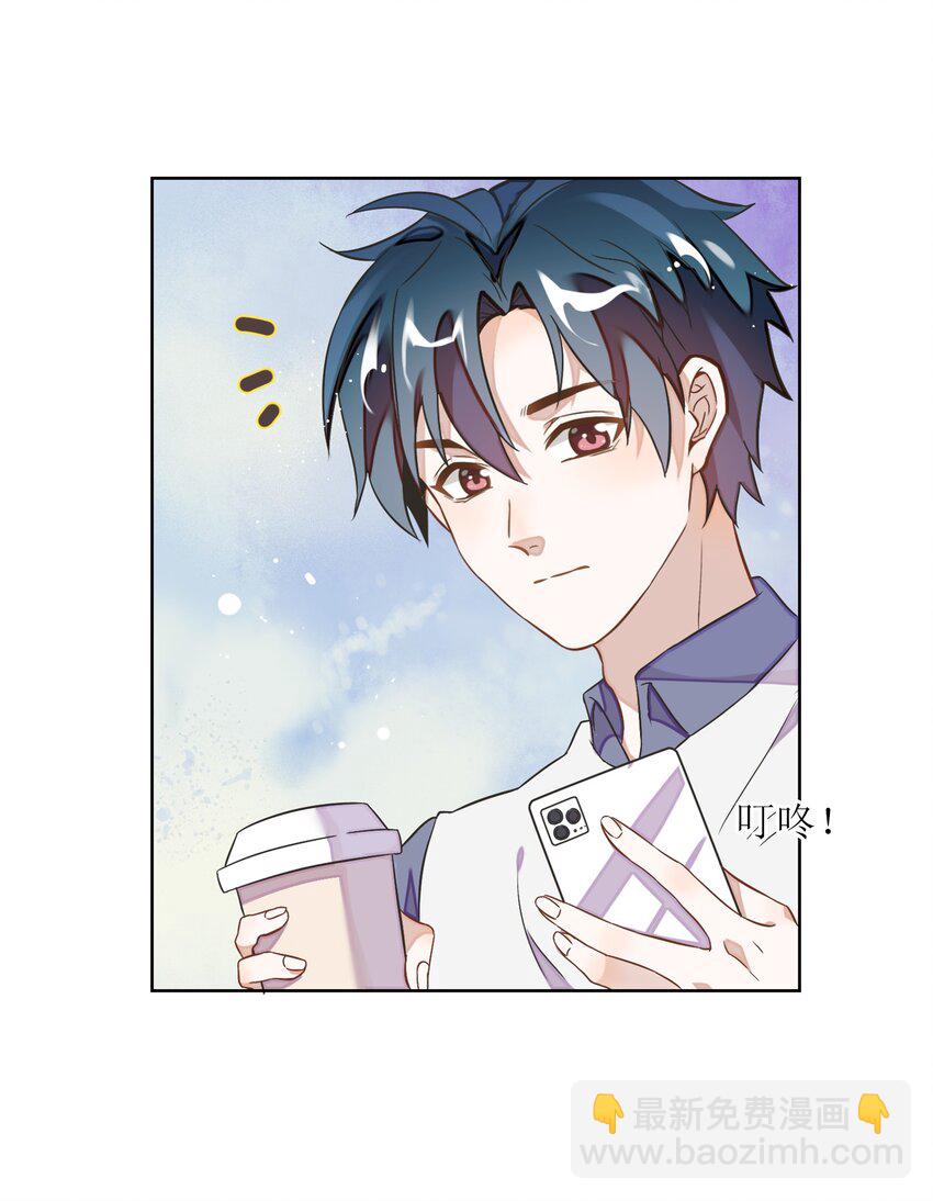 005 干净的东西，谁都想保护&hellip;&hellip;-第6话