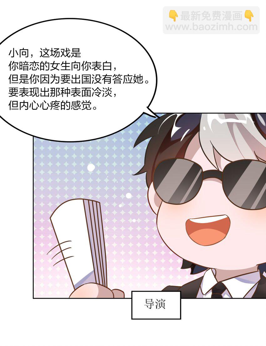 005 干净的东西，谁都想保护&hellip;&hellip;-第6话