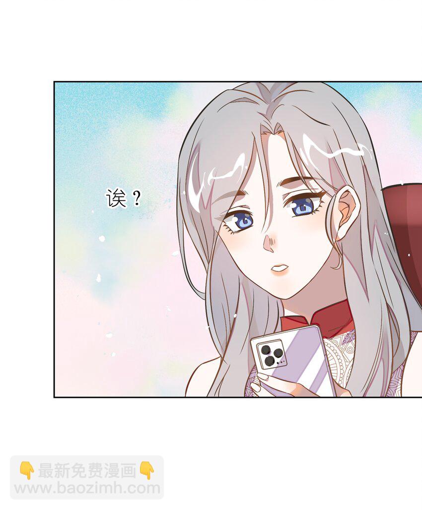 005 干净的东西，谁都想保护&hellip;&hellip;-第6话