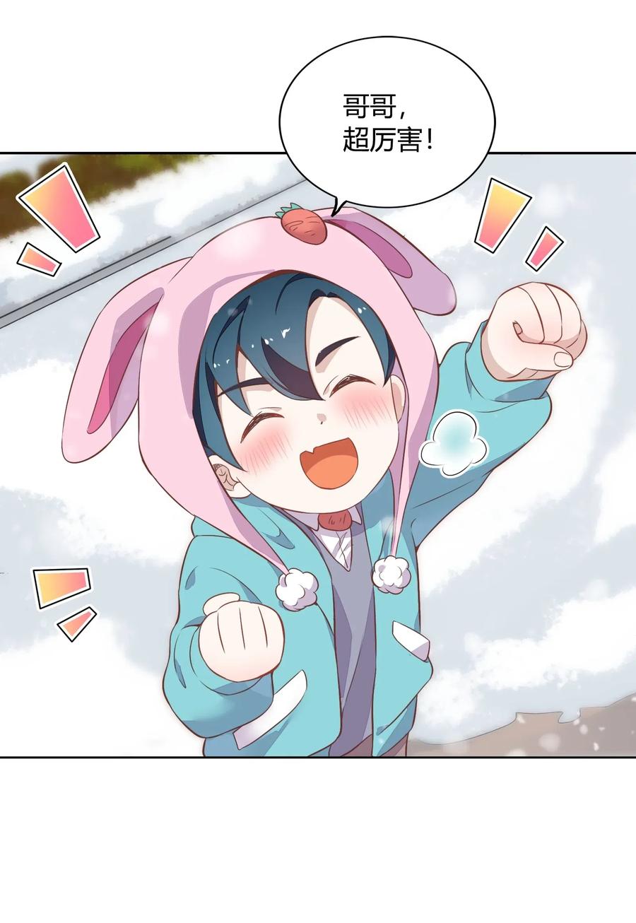 元旦02 2003年的新年快乐（下）-第52话