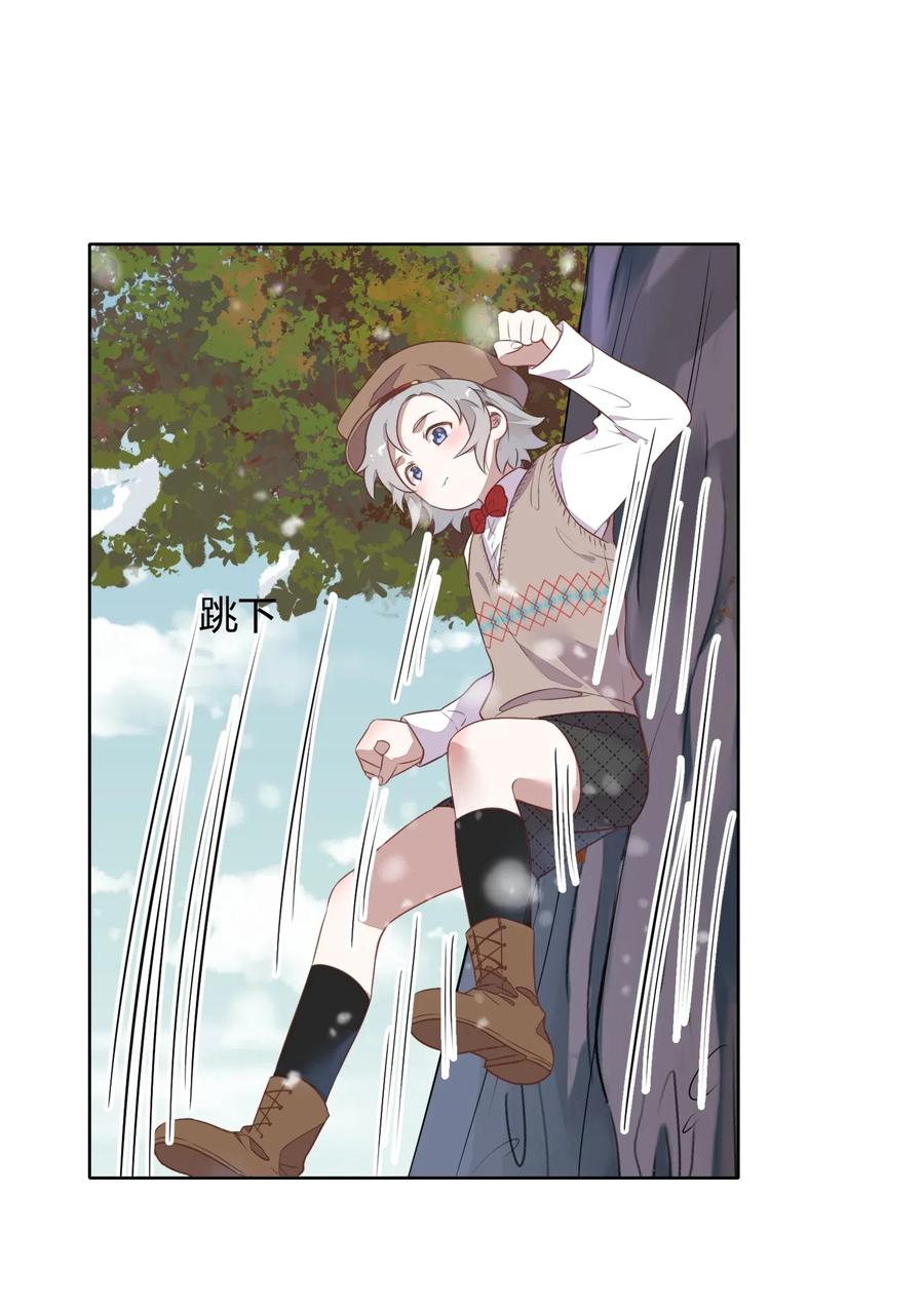 元旦02 2003年的新年快乐（下）-第52话