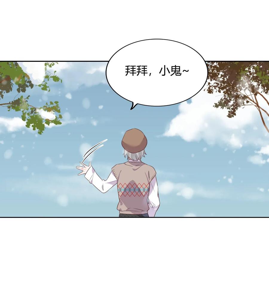 元旦02 2003年的新年快乐（下）-第52话