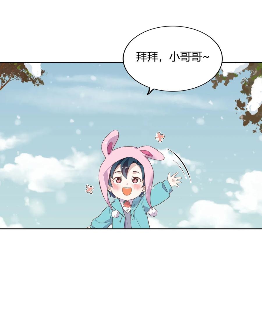 元旦02 2003年的新年快乐（下）-第52话