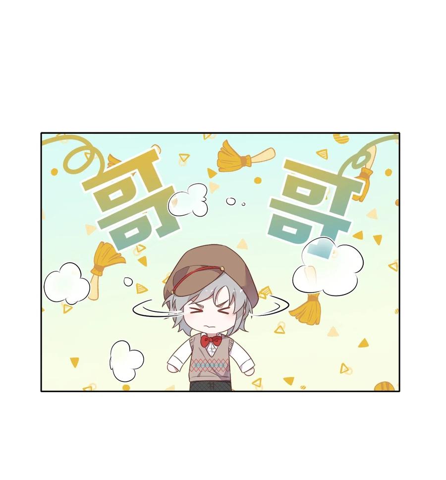 元旦02 2003年的新年快乐（下）-第52话