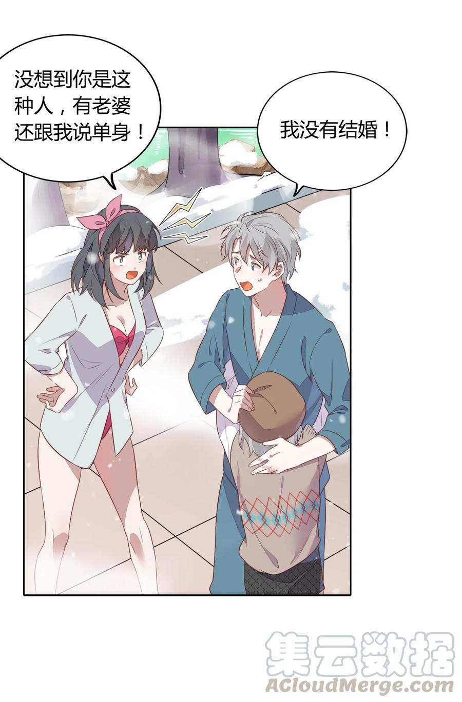 元旦02 2003年的新年快乐（下）-第52话